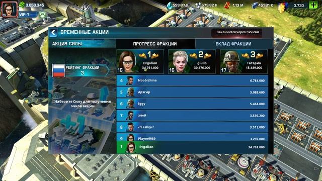 War Planet Акции (gameplay) смотреть онлайн