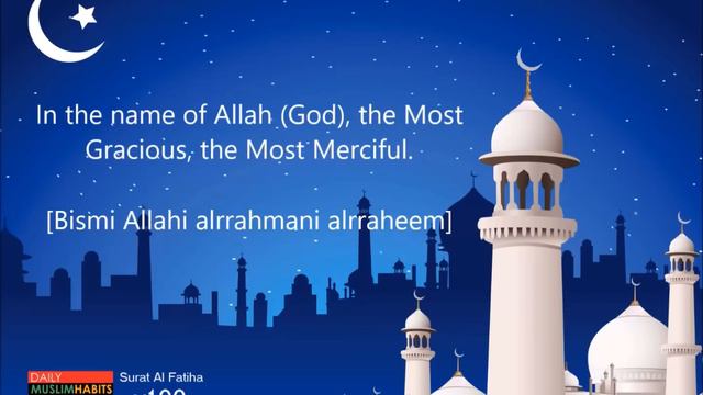 Surat Al Fatiha X100 (Remove Pain, Poverty & Fear) English Translation - Mishary Rashid
