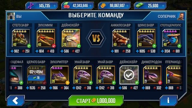 Jurassic World The Game прохождение на русском 137 - Хвос булава смотреть онлайн