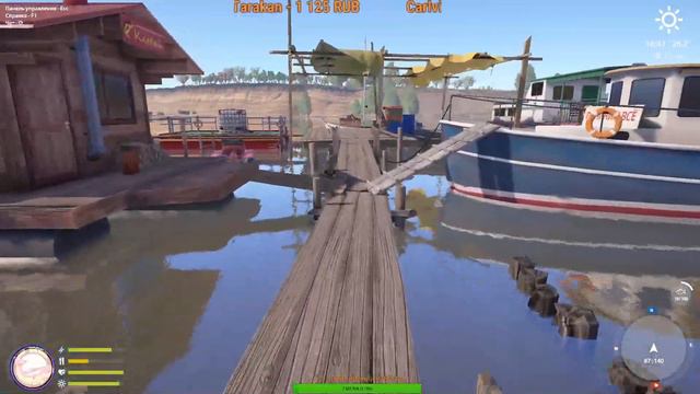 Русская Рыбалка 4КАЧАЕМ ДОНКУ сплав СОМ КАРП смотреть онлайн