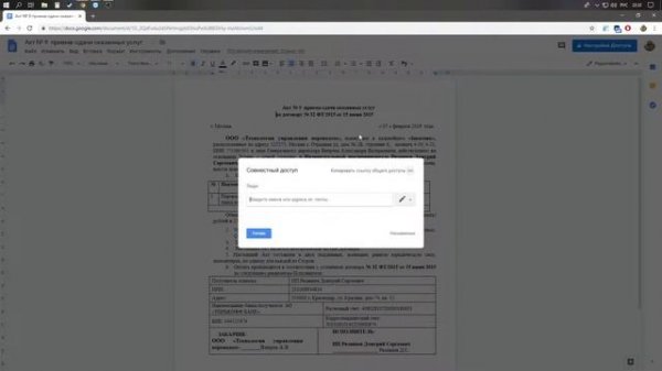 Как добавить документ word в google docs