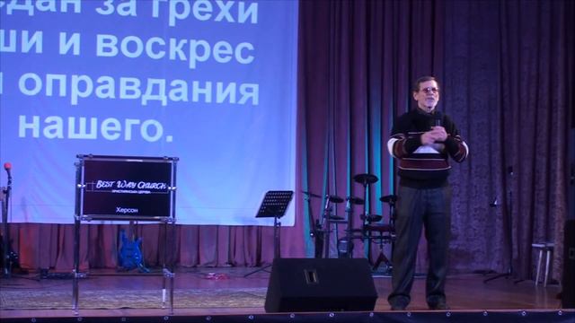 Best Way Church. Воскресная проповедь "Доступ к сердцу Бога". Пастор Николай смотреть онлайн