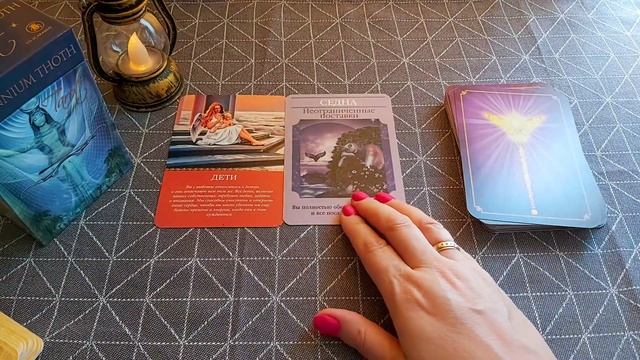 26 марта??Помощь и подсказка от Высших Сил?ПОСЛАНИЕ ВСЕЛЕННОЙ/MESSAGE TO THE UNIVERSE for March_26. смотреть онлайн