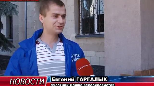 МАРШ ВЕЛОСИПЕДИСТОВ смотреть онлайн