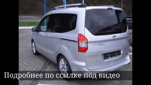 Купить Форд курьер смотреть онлайн