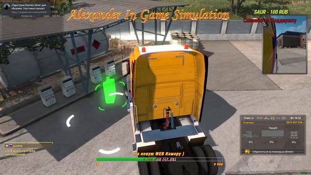 Рождественские Подарки 2 в American Truck Simulator смотреть онлайн