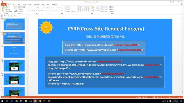 NCTUCSC 2016/10/14 第二堂社課 Web Security (2/2) смотреть онлайн