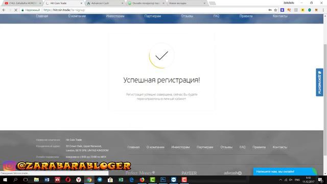 SCAM #HITCOIN ОТЛИЧНЫЙ ФАСТ 24 ПРОЦЕНТА ЗА 3 ДНЯ смотреть онлайн