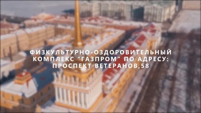 Кубок Санкт-Петербурга и региональные соревнования по киокусинкай 2023 смотреть онлайн