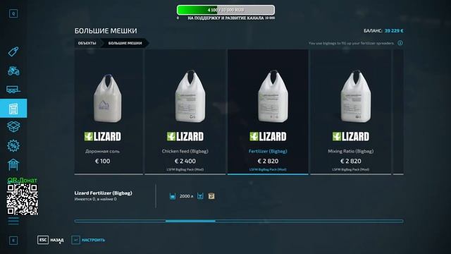 Farming Simulator 22: Калиновка №8 смотреть онлайн