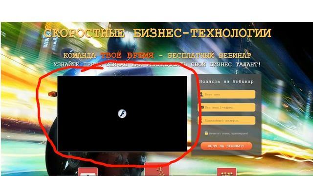 Создание одностраничника смотреть онлайн