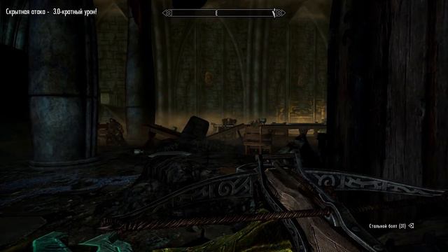 Лунные часы ► Skyrim DAWNGUARD ► Лаборатория смотреть онлайн