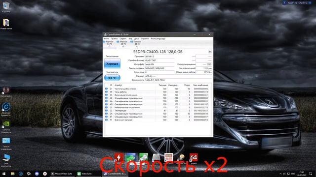 MOVESPEED M.2 SSD 256GB смотреть онлайн