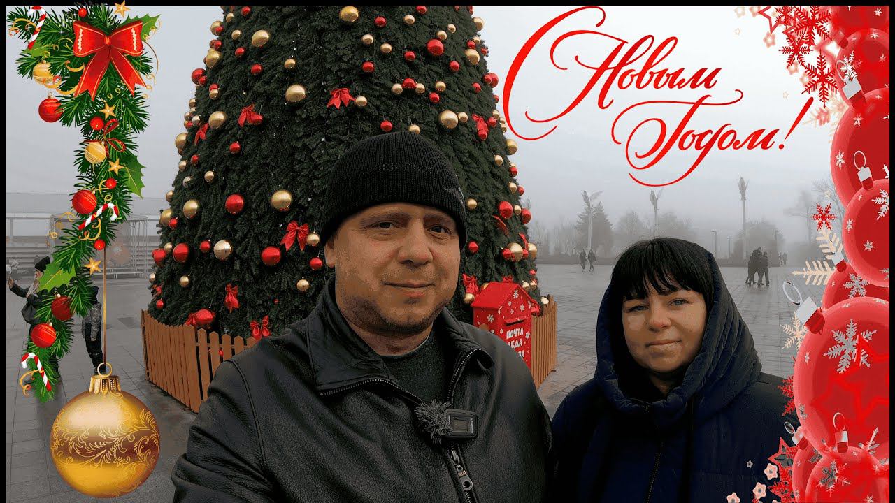 МАРИУПОЛЬЦЫ ПОЗДРАВЛЯЮТ С НОВЫМ 2024 ГОДОМ смотреть онлайн