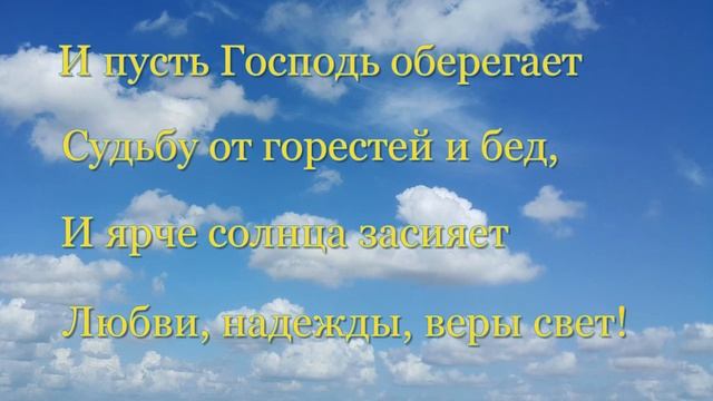 27 сентября - Воздвижение Креста Господня. Поздравляю с Воздвижением Креста Господня смотреть онлайн