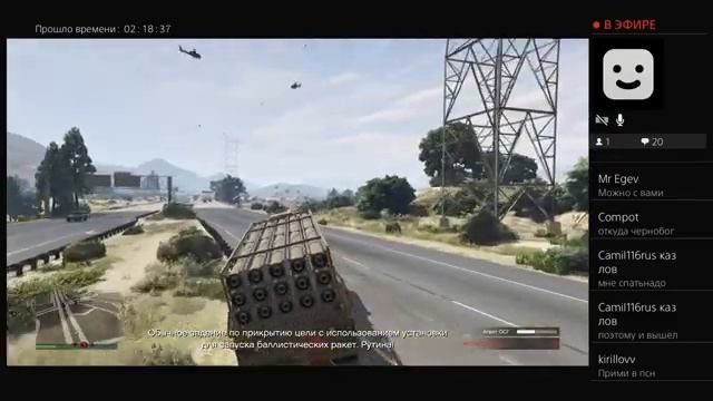 GTA Online #45 PS4 от MorisMos. Взаимная подписка 2018 смотреть онлайн