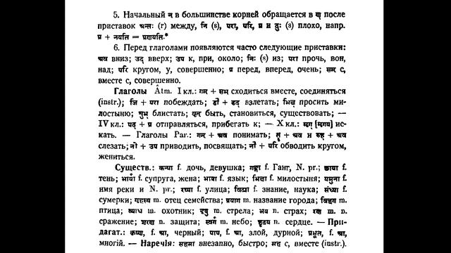 09 Buhler Repetition Grammar