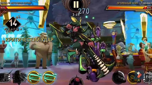 Skullgirls Mobile| Как пройти Ва-Банк Эксперт? | Первое видео смотреть онлайн