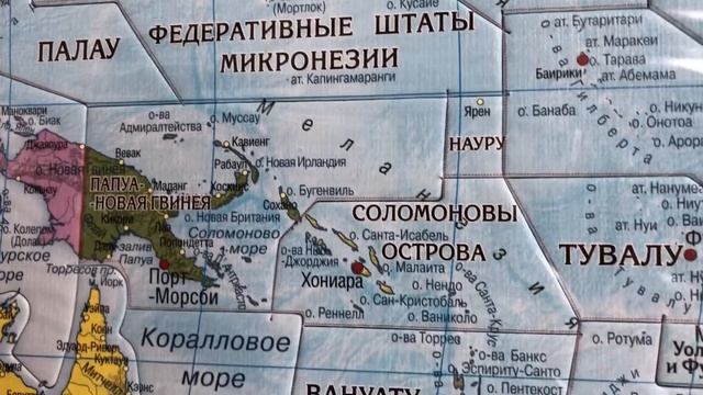 Карта-пазл Австралия и Океания смотреть онлайн