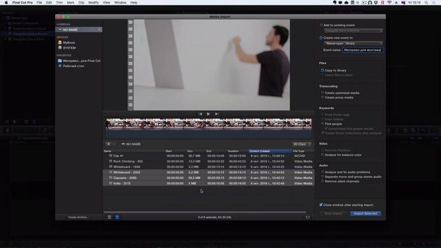 Базовый видеокурс 
