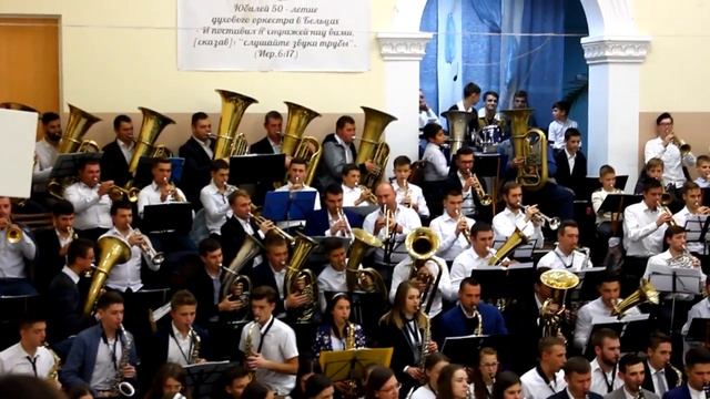 Праздник Труб Церковь Вифания Бельцы смотреть онлайн