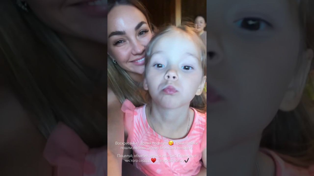 Если тебе грустно, отправь любовь другому. смотреть онлайн