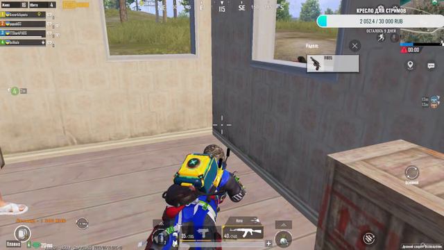 КАЖДИЕ 50 ЛАЙКОВ РОЗЫГРЫШ РП - ПУШИМ ЗАВОЕВАТЕЛЯ В PUBG MOBILE