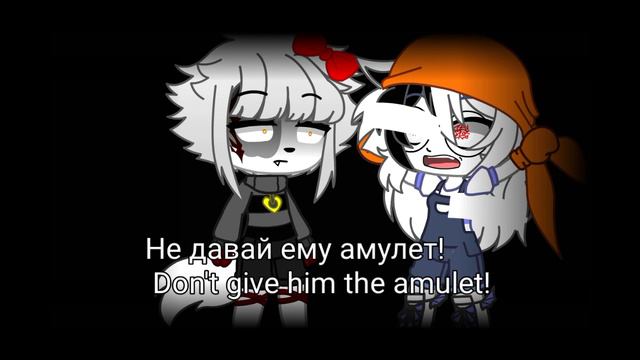 °•° Undertale Horror || Хоррор андертейл || Gacha club || 5//?°•° смотреть онлайн
