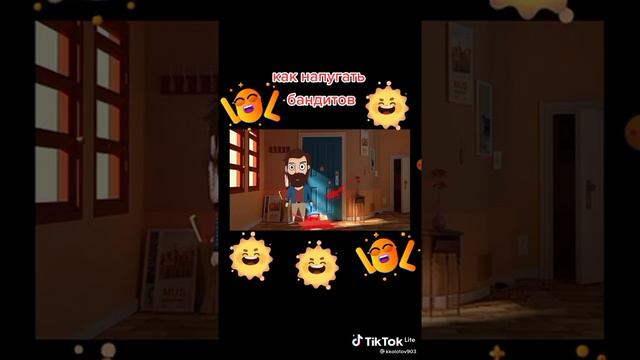 что делать если пришли бандиты смотреть онлайн