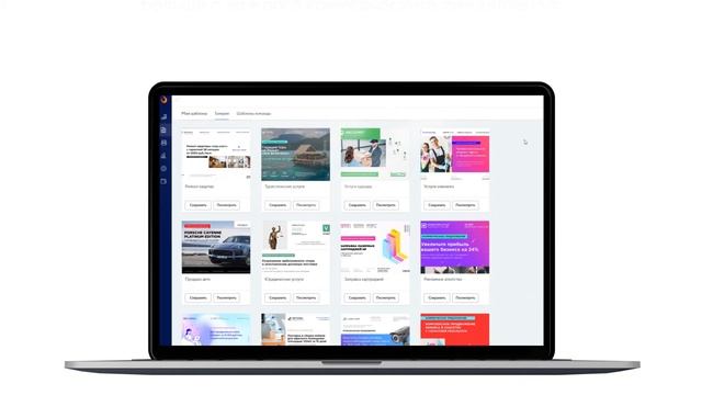 Платформа для создания и отправки коммерческих предложений смотреть онлайн