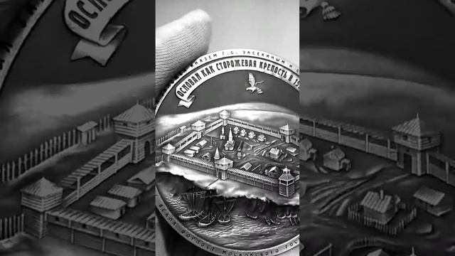 Саратов . Серебряная настольная медаль "Город Саратов" смотреть онлайн