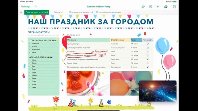 Как создать идеальное место для удаленной работы с продуктами Apple. смотреть онлайн