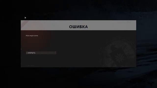 NoCod смотреть онлайн