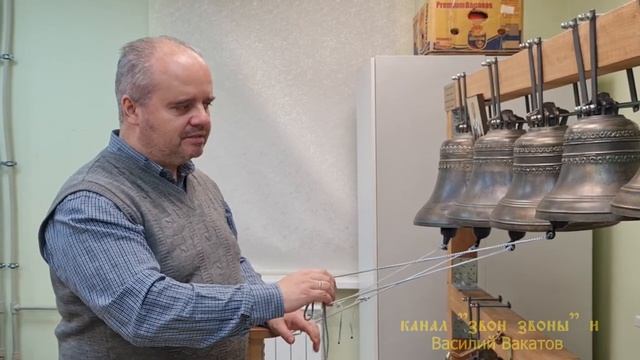 Василий Вакатов. Часть 10. Постановка. Зазвонные колокола. Самостоятельная работа дубль 2. Беседы смотреть онлайн