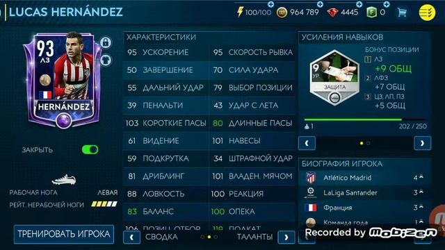 СОСТАВ 102 120 БЕЗ ДОНАТА В ФИФА МОБАЙЛ!!!! смотреть онлайн