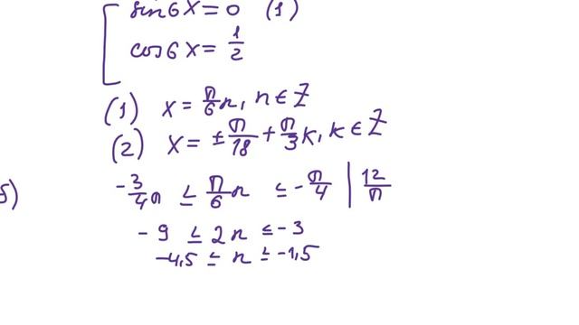 Разбор нового 13 задания из сборника серии "ЕГЭ. ФИПИ - школе" . Вариант 9. смотреть онлайн