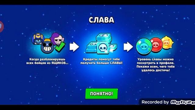 стар бокс симулятор для бравл Старс 10часть смотреть онлайн