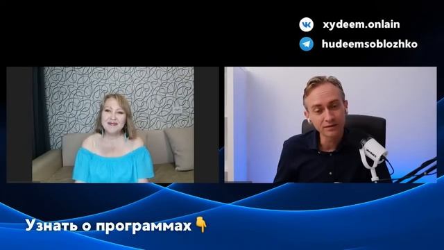 Светлана -37 кг за год. Как худеть, если нужно сбросить много? смотреть онлайн