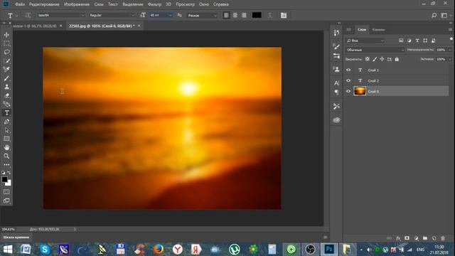 КАК СДЕЛАТЬ КРУТУЮ АВАТАРКУ В PHOTOSHOP CC 2018. Туториал смотреть онлайн