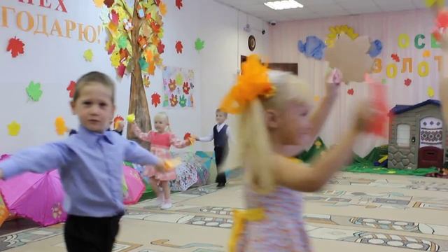 Осенний праздник "Праздник осени в саду" смотреть онлайн