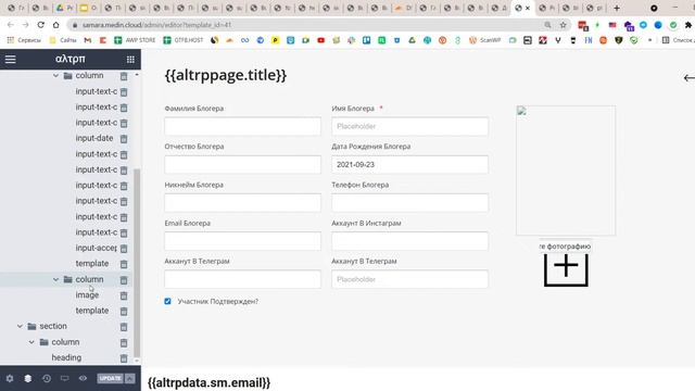 Модуль 24. Простая CRM-система. смотреть онлайн