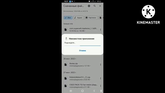 как скачать клеш мини на андройд телефон? смотреть онлайн
