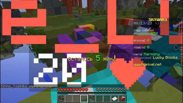 играю в локи скайварс на хайпикселе смотреть онлайн