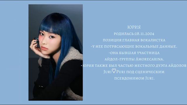 учим группу XG/учим различать участниц||dip #xg