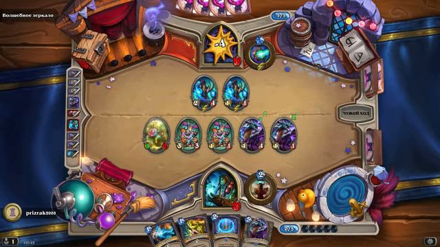 Hearthstone: Каражан: Зал: Испытание Шамана смотреть онлайн