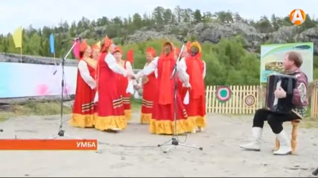 Старинная поморская Умба отпраздновала 550-летие смотреть онлайн