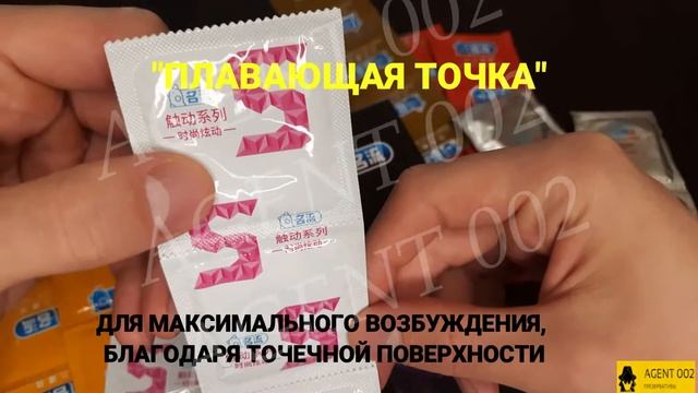самые лучшие ультратонкие презервативы набор 5 в 1 / 30 шт в упаковке/ пупырчатые/ ребристые смотреть онлайн