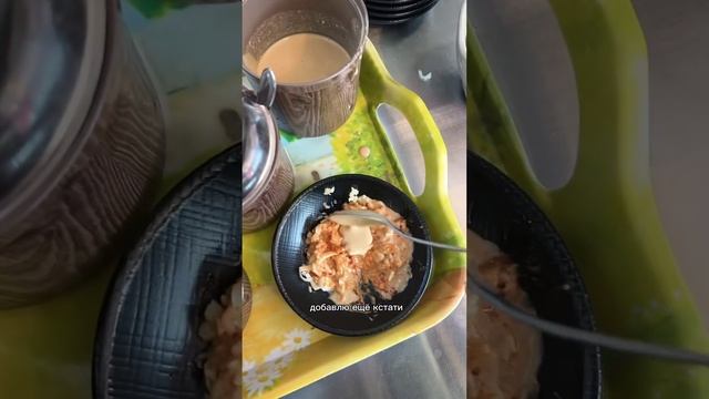 Китайский суп маратан✨