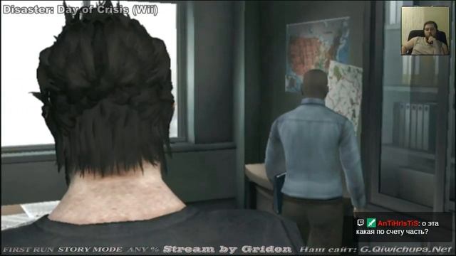 01 - Disaster: Day of Crisis смотреть онлайн