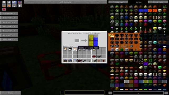 Двигатели в майнкрафт 1.7.10 - Buildcraft 6.0.18 смотреть онлайн
